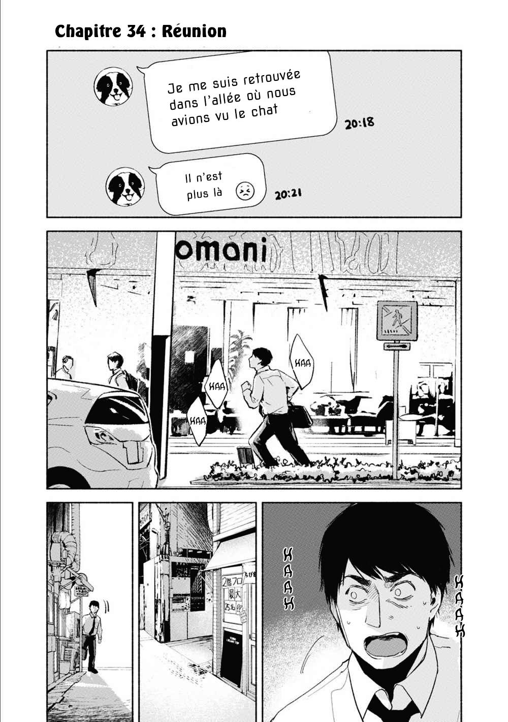 Musume No Tomodachi: Chapter 34 - Page 1
